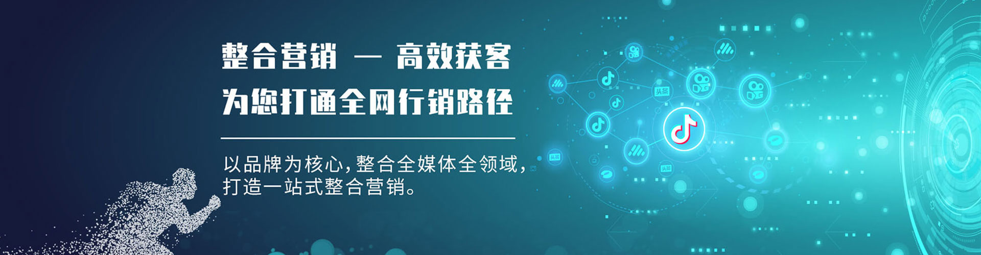 阿图什竞价开户推广