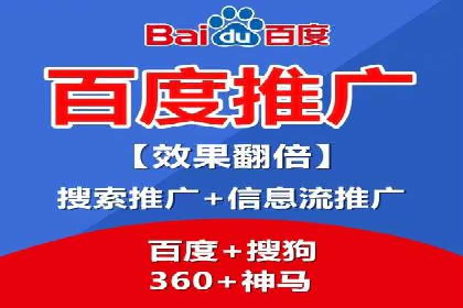 百度推广地域定向优化策略及效果对比案例