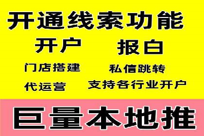 百度竞价推广费用如何控制？看这些企业如何操作